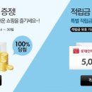 해외여행 가시는분들~! 면세점 정보! 명품 패션잡화 시계 식품 10% 즉시할인쿠폰 줘요~ 이미지