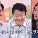 분식하다