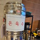 이병태 함흥냉면 이미지