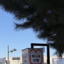찌니네식빵 네이버블로그