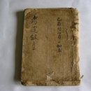 동래향교 이미지