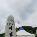 캠프아이 이미지