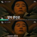 타인의취향 이미지