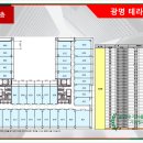 현대테라타워 이미지