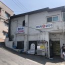 가정식백반칼국수 이미지
