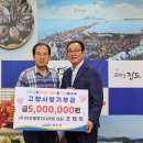(주)진도프로인