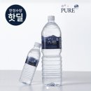 생수랜드 이미지