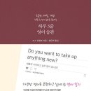 묘한 하루 이미지