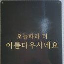 푸라닭 아산온양1호점 이미지