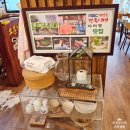 온천장역 3번출구 주변 | 온천장역 맛집, 온천동 칼국수 전문점 '김가네 삼색칼국수' 돌판비빔밥 왕만두 삼색면 칼국수