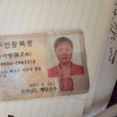 영동여인숙 이미지