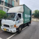 대승익스프레스