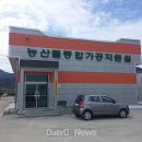 농업기술센터 농산물종합가공지원실 이미지