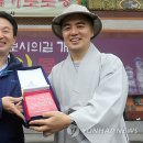 제주불교성지 순례길 절로 가는길 - 보시의 길 이미지