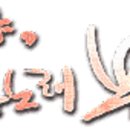 요술장화 네이버블로그