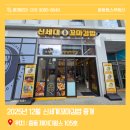 정성꼬마김밥