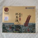 삼화홍삼