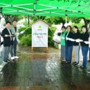 독서근린공원 이미지