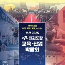 JBT 태권도장 이미지