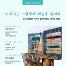 책향기S&P교육연구소 이미지