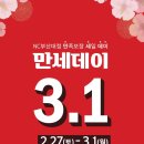 NC 부산대점 이미지