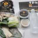황금곱창 소곱창전골 밀키트 먹다가 지각할뻔