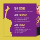 살롱드루이 - 김포시 김포한강4로420번길 88 | 살롱드루이