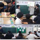 장흥관산중학교 이미지