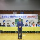 대동체육관 이미지