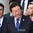 주범으로 모는 협의 없었다는거 이재명도 알았을것 but 이재명 무죄 이미지