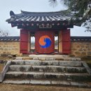 백산농장 | [경상북도 영주시] 백산서원(영주)