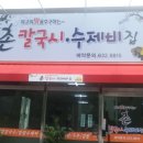 월곡로43길 이미지