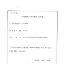 (주)두남