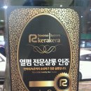 귀빈헤어샵 이미지