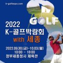 세종K