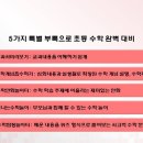 꼬마사랑어린이서점 이미지