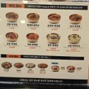타임스퀘어 | [평택]합정동 평택시청 육개장 맛집 이화수육개장 시청점