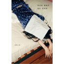 다정한세계