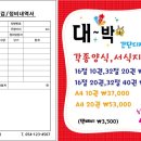 이엠모터스 이미지
