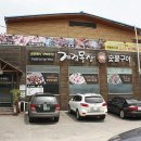 호담목장 이미지