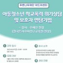 위드위 이미지