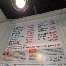 전하 | 울산 동구 전하동 양고기 양꼬치 현지인 맛집 양구이 전하점 세트 후기
