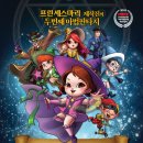 신세계를 위하여 이미지