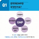 광개토한의원 이미지