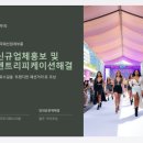 감은가로수길 이미지