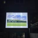 화랑대 e편한세상 아파트 정문 이미지