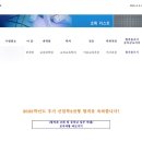 한림대학교 창의미래융합대학원 | 미술 교육대학원 면접 후기 (2025 후기 지원)