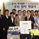 코리안숯불닭바베큐 이미지