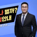 행정사 이미지