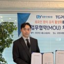동양국제관광개발주